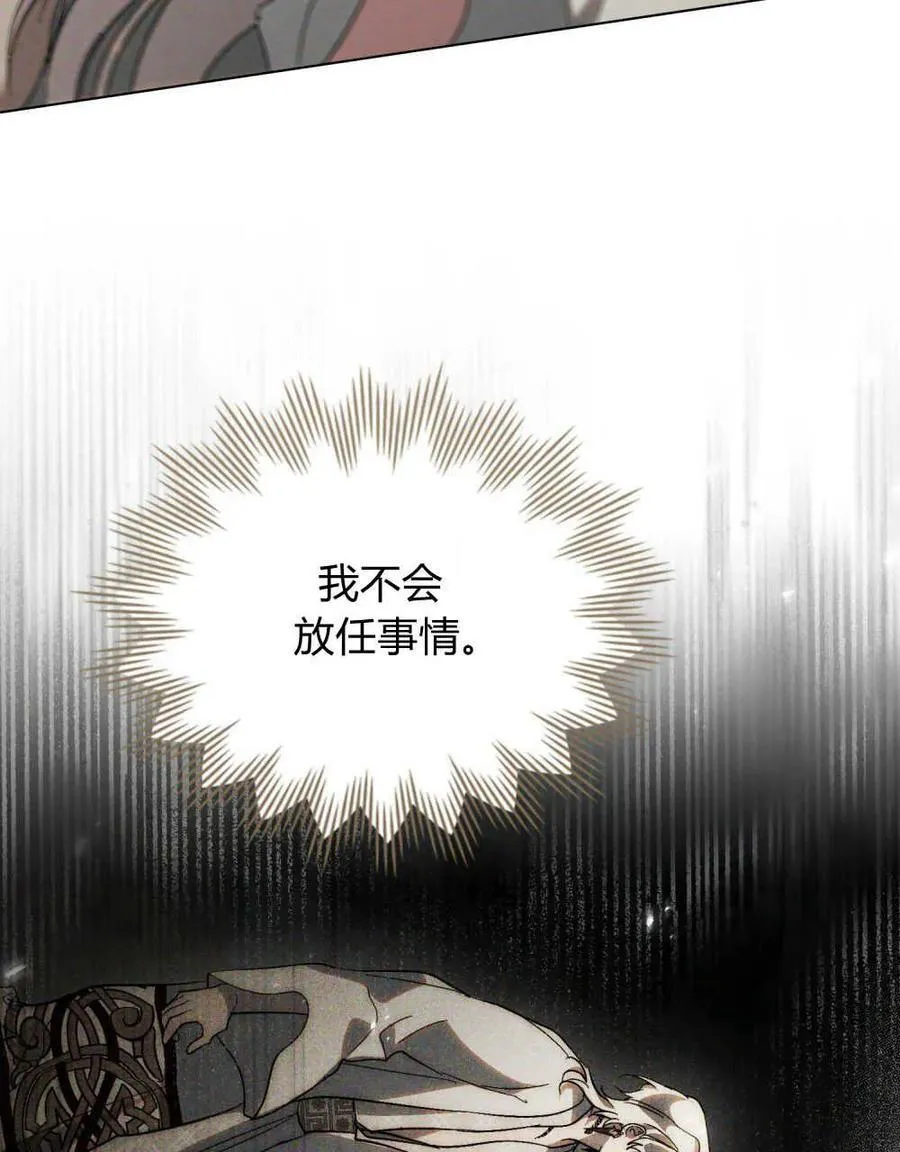 第19话14