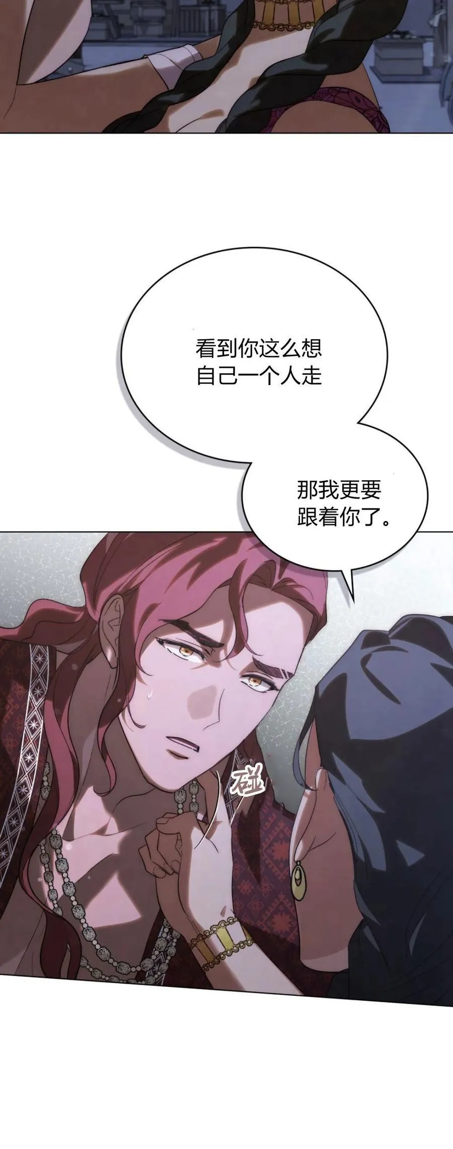 第38话29