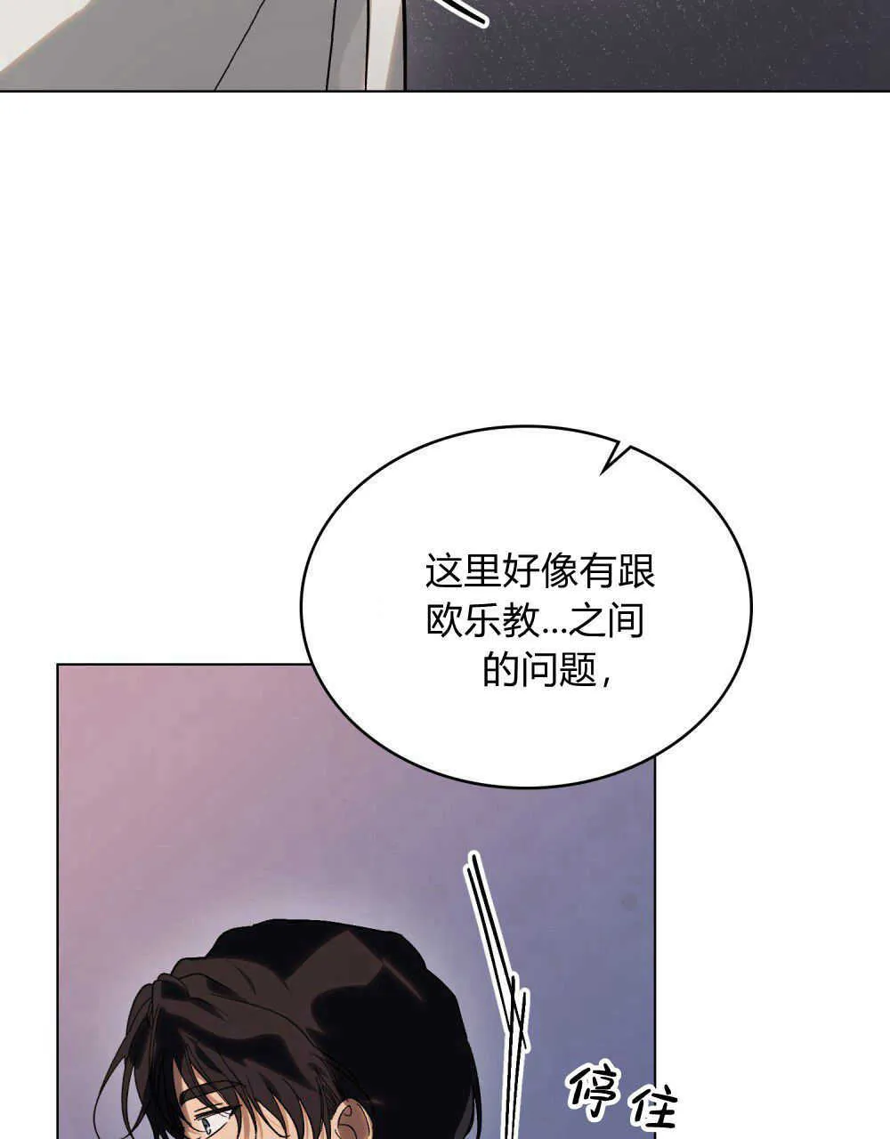 第12话26