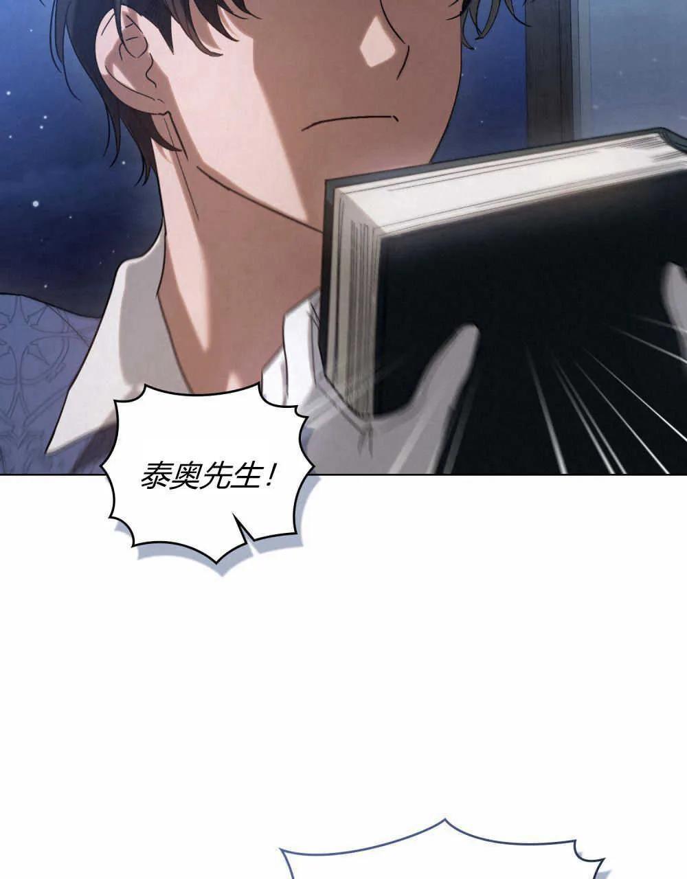 第04话17