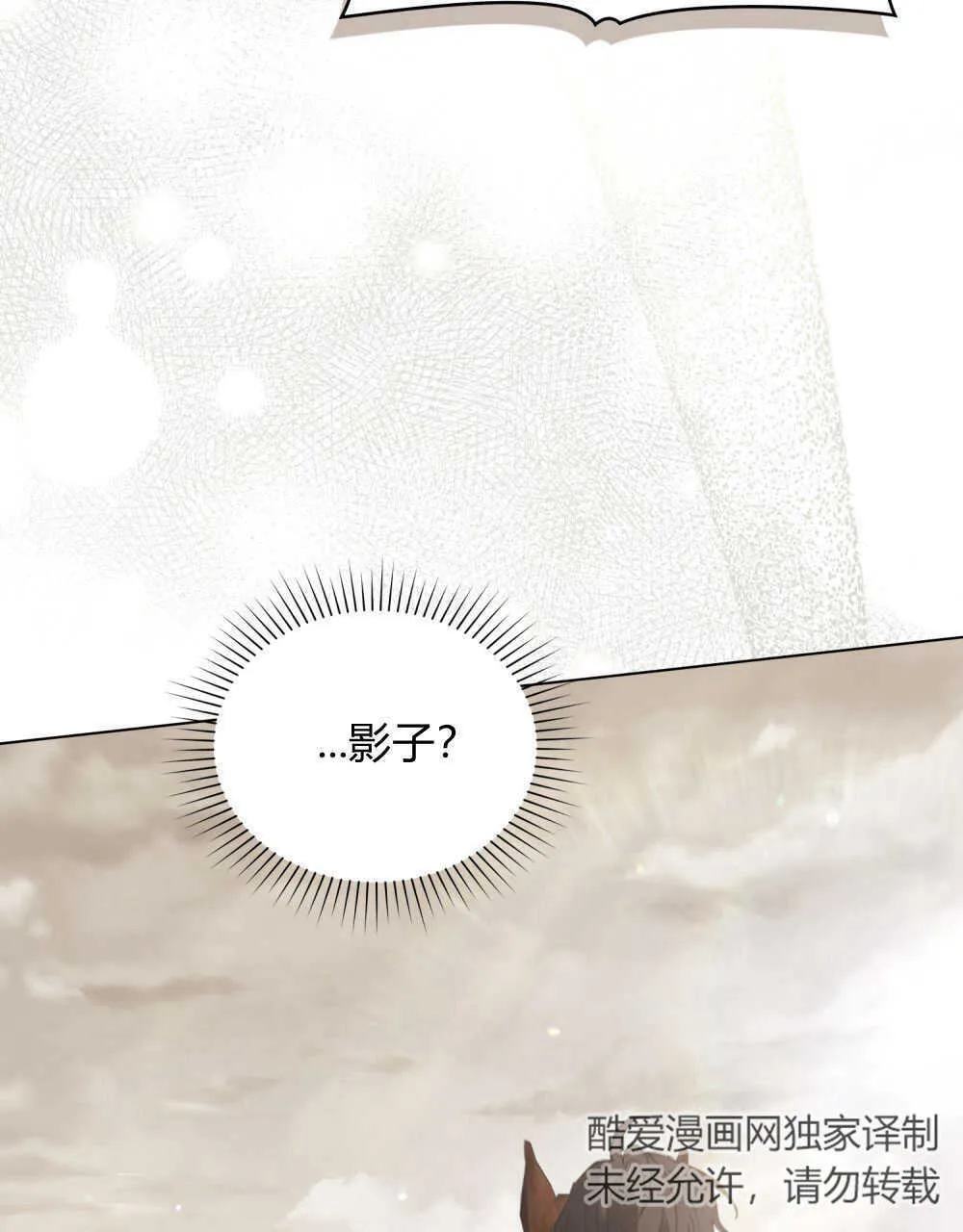 第08话28