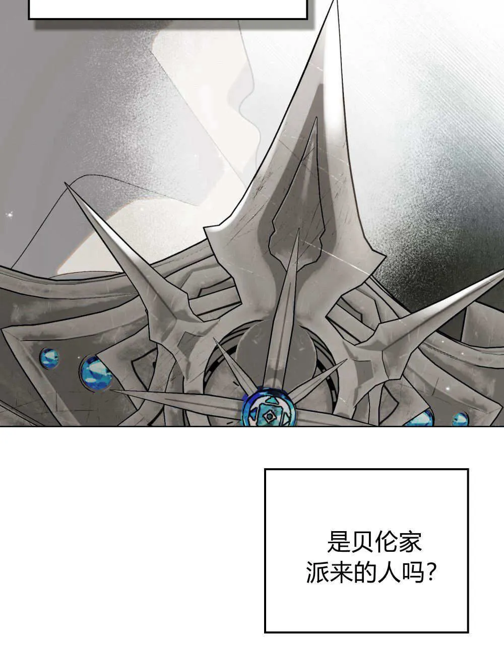 第31话8