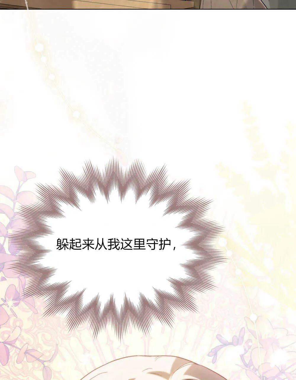 第10话98