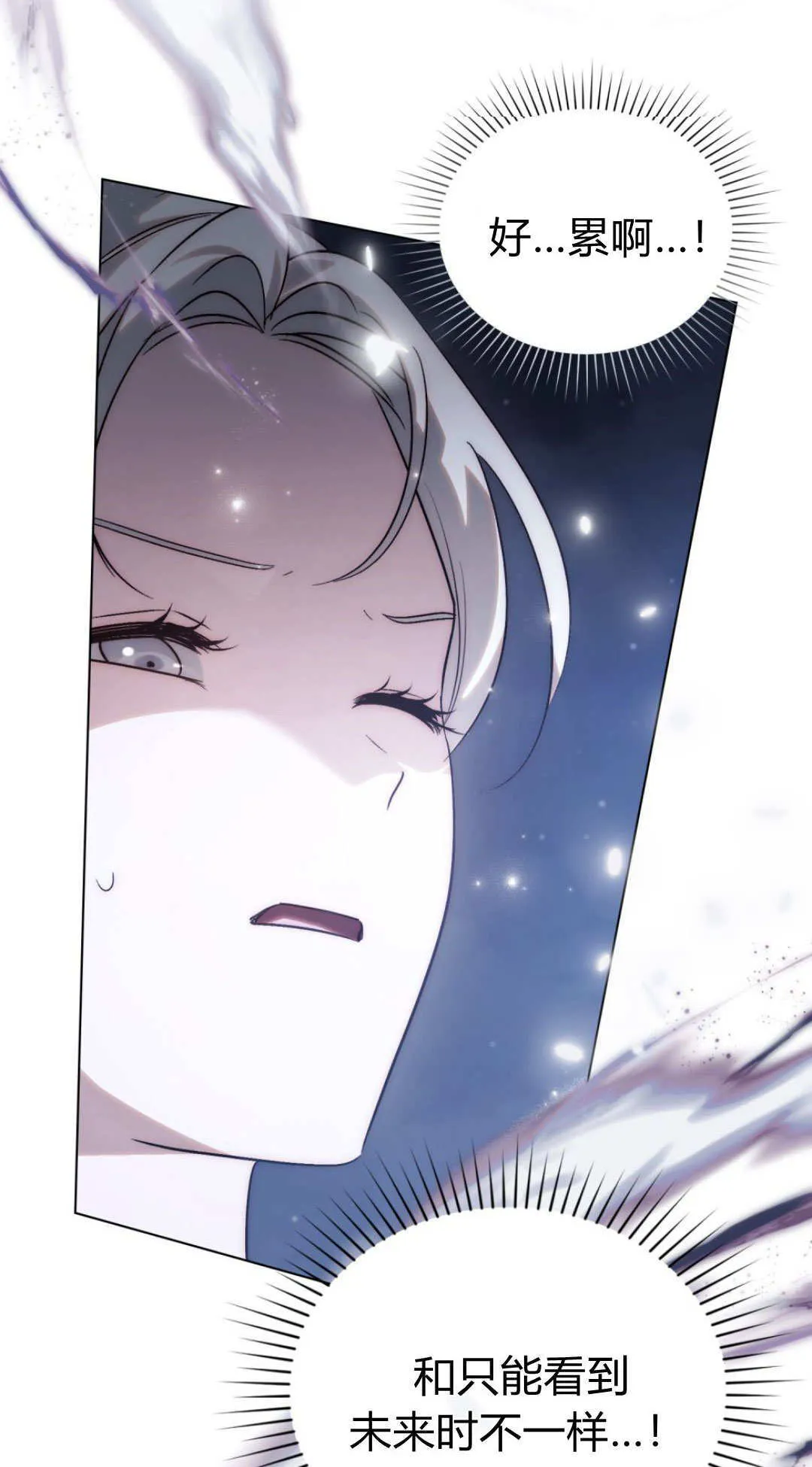 第65话20
