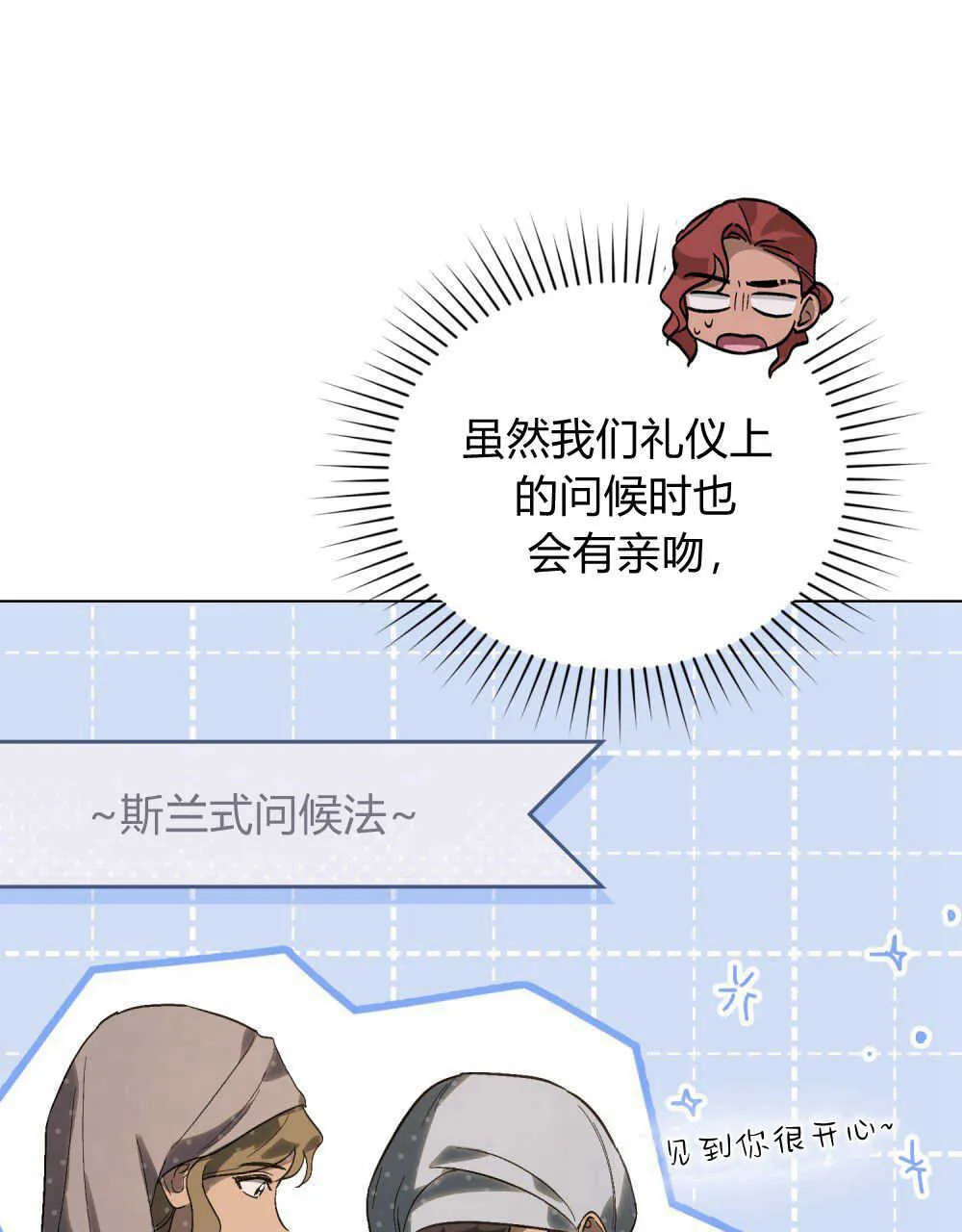 第16话60
