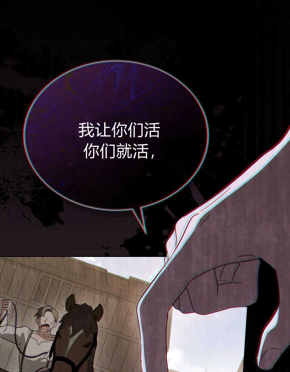 第13话43