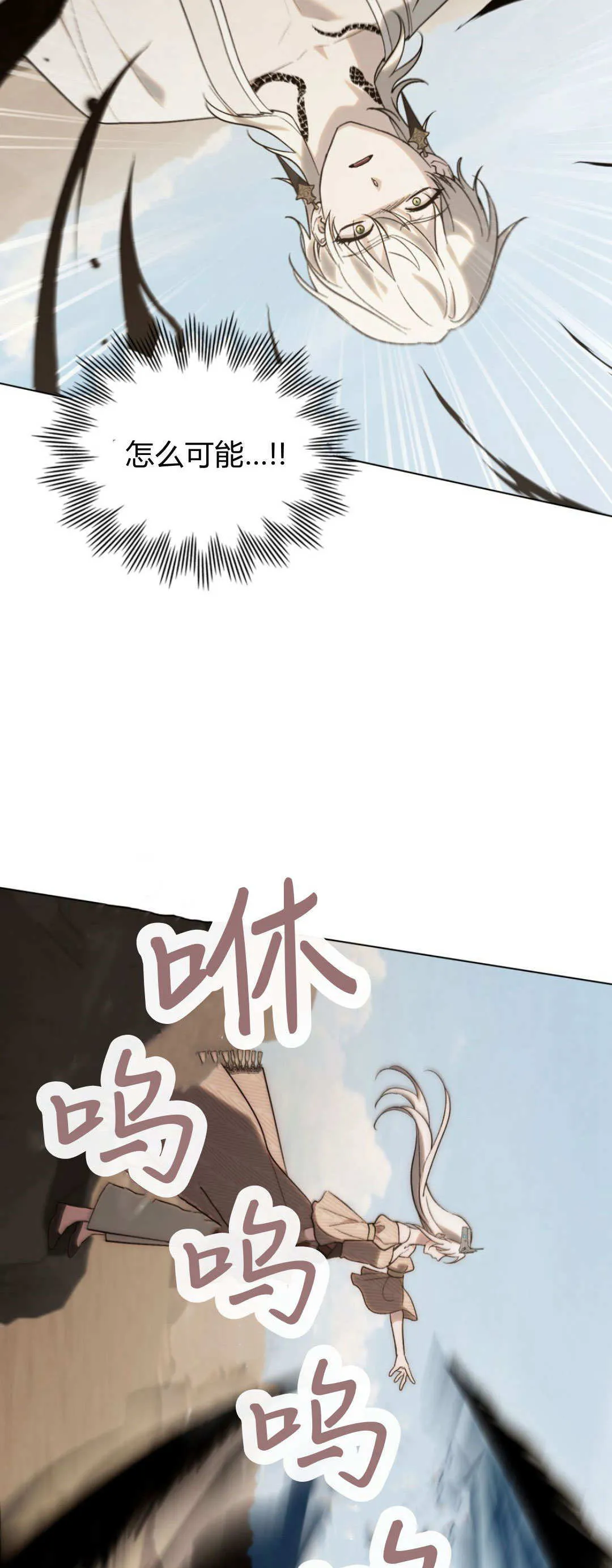 第60话6