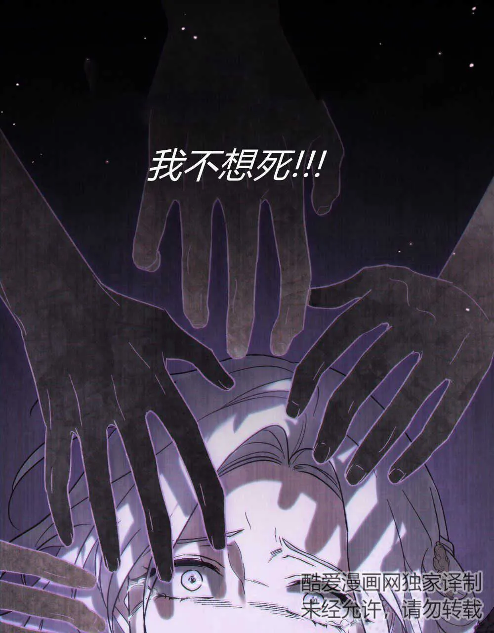 第18话81