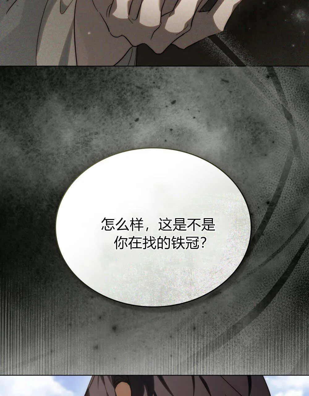 第31话13