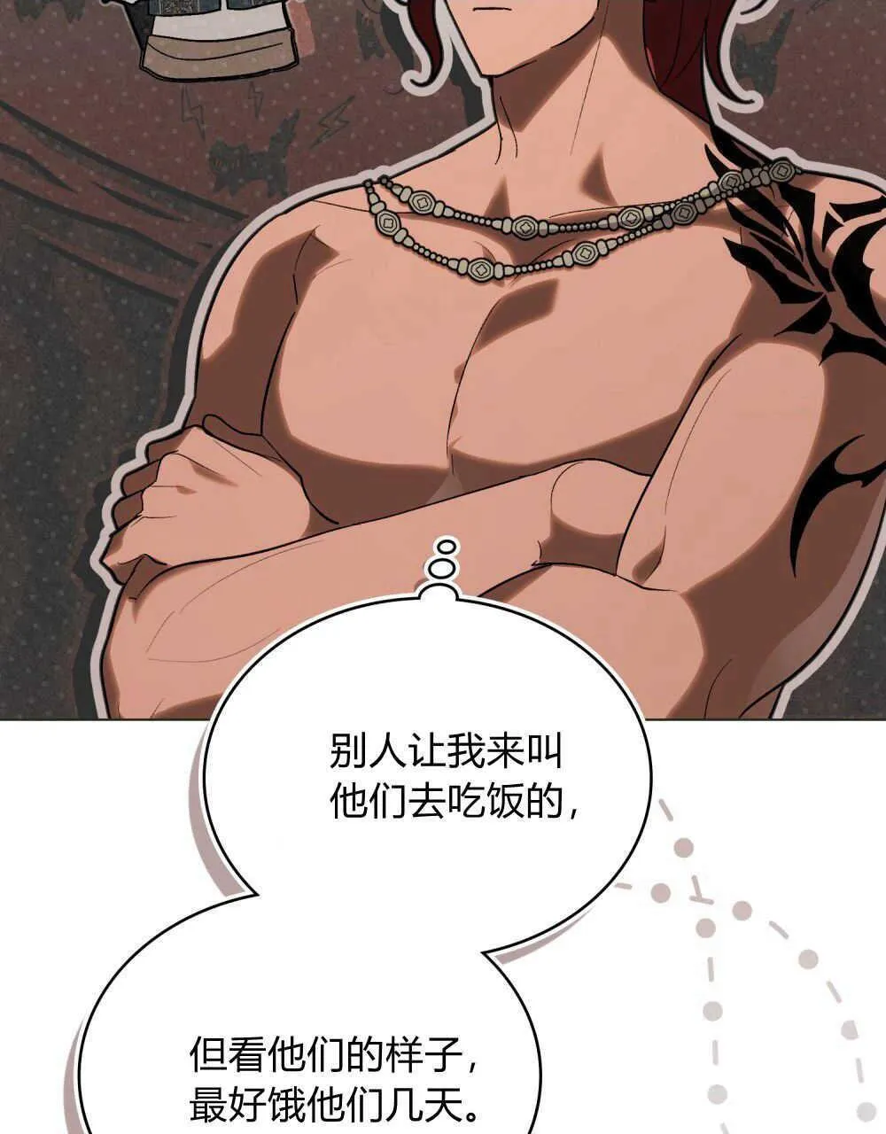 第32话85
