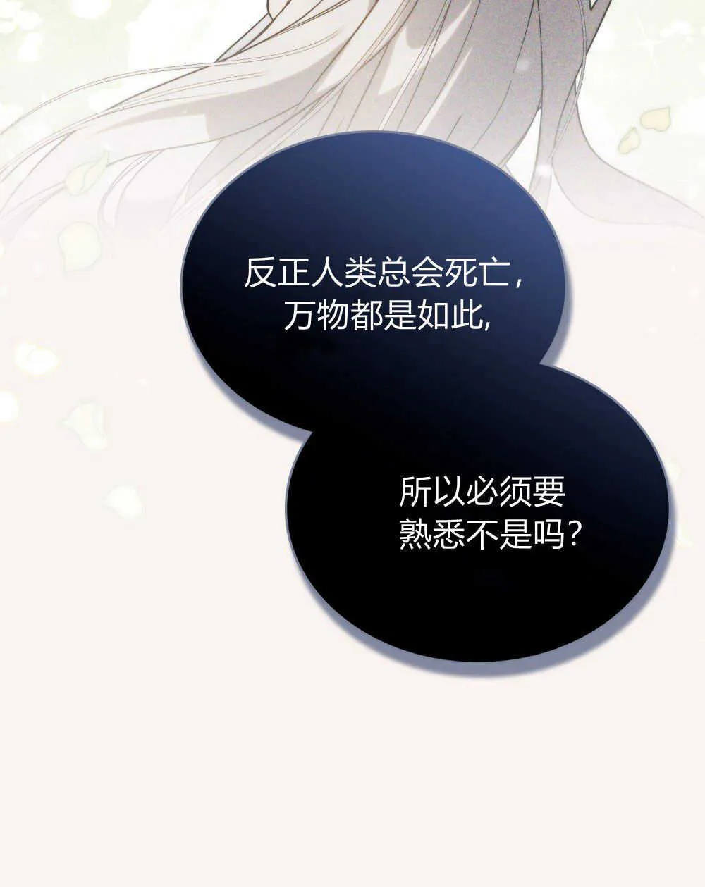 第18话68