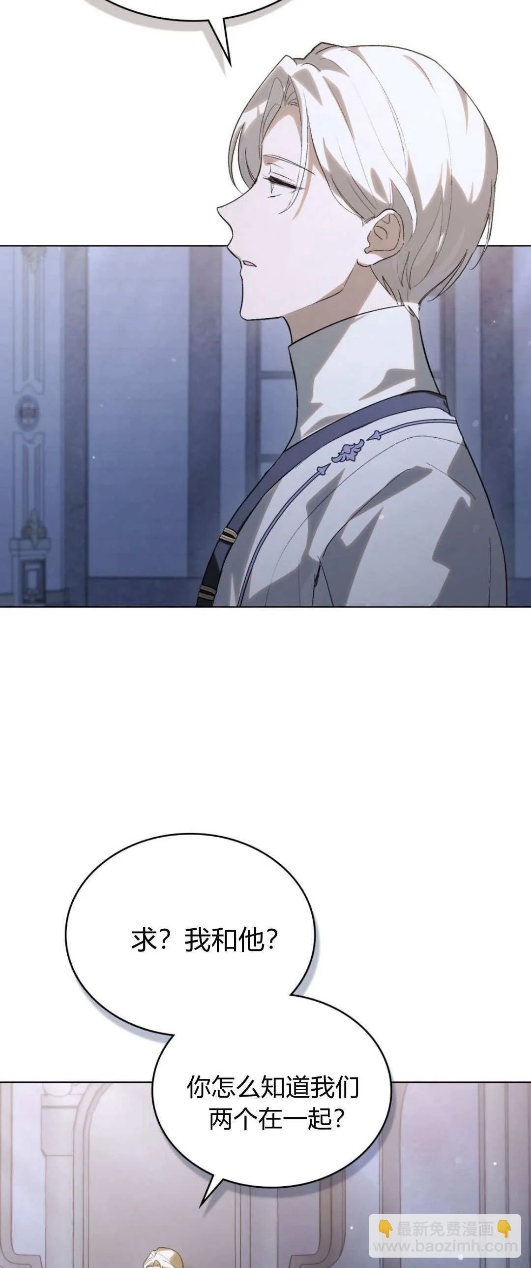 第40话7
