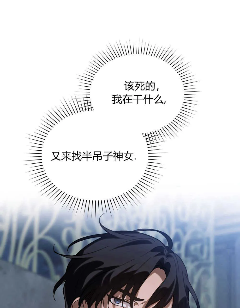 第04话3