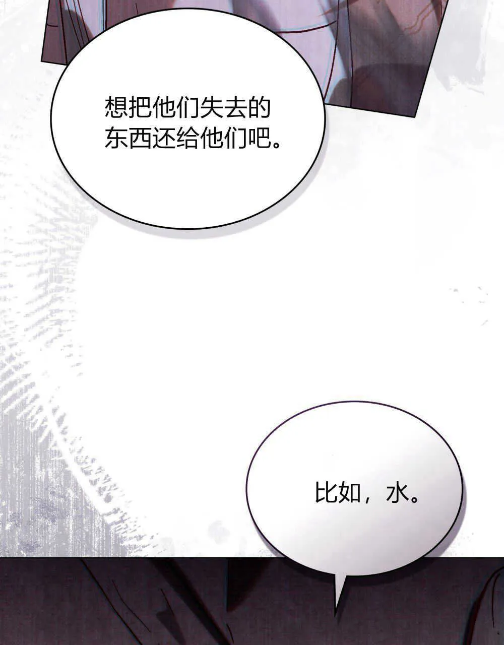 第13话60