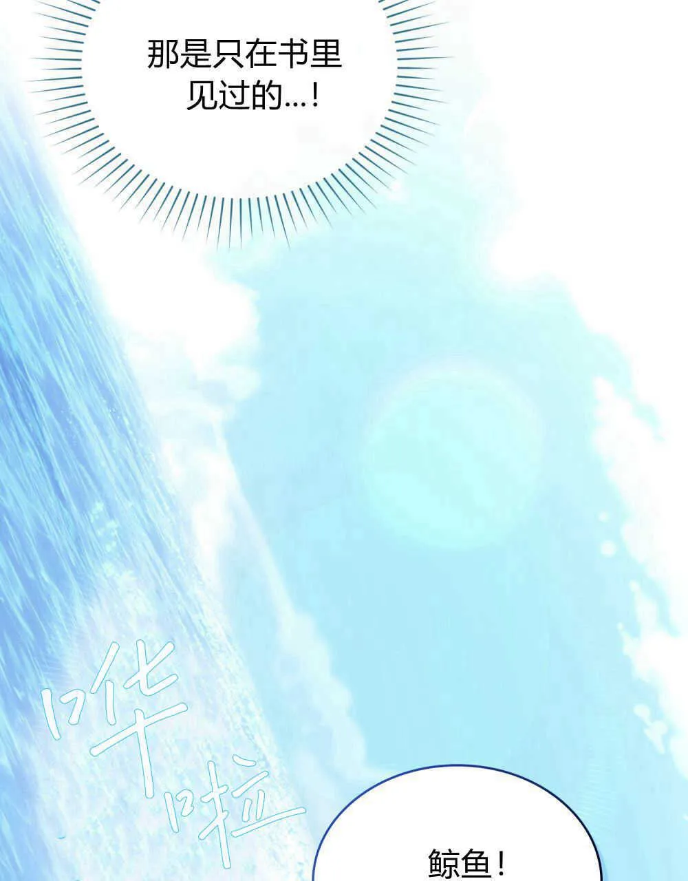 第07话6