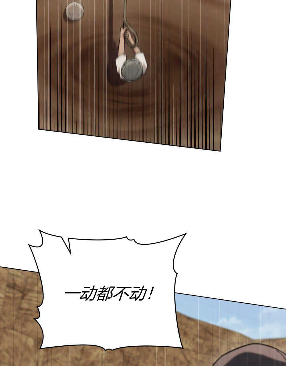 第18话38
