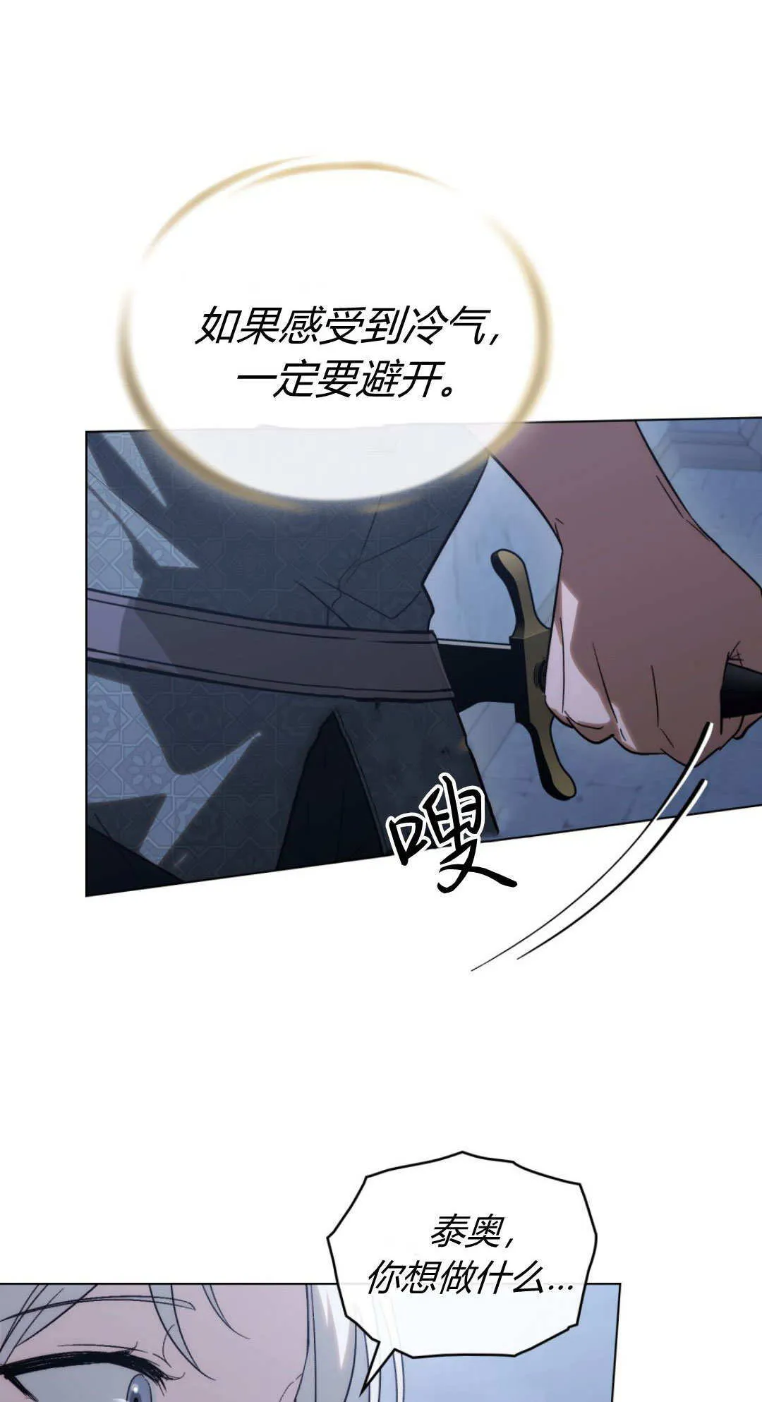 第72话19