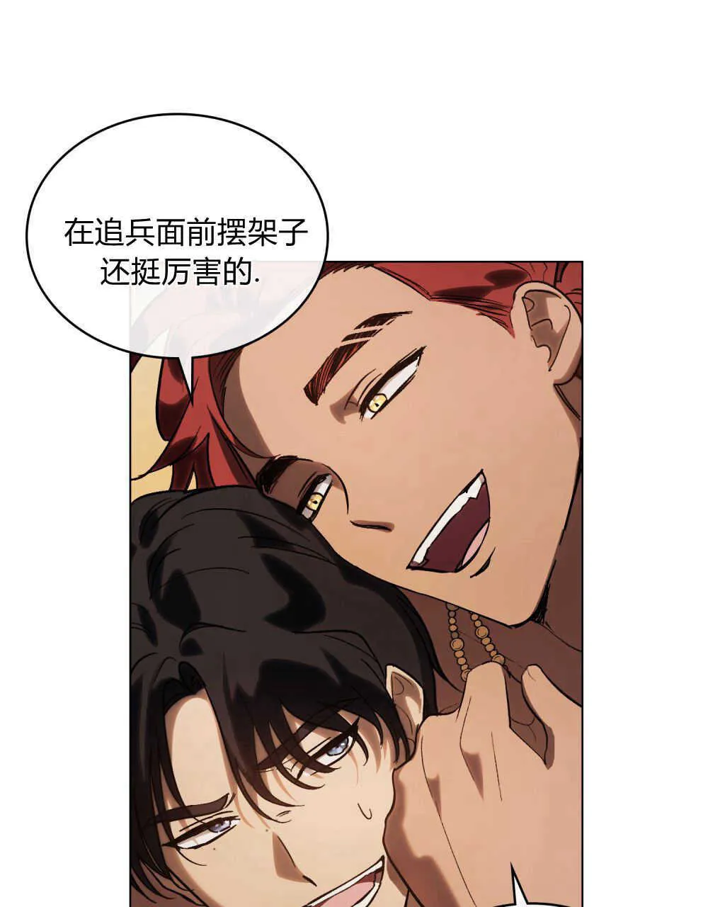 第09话45