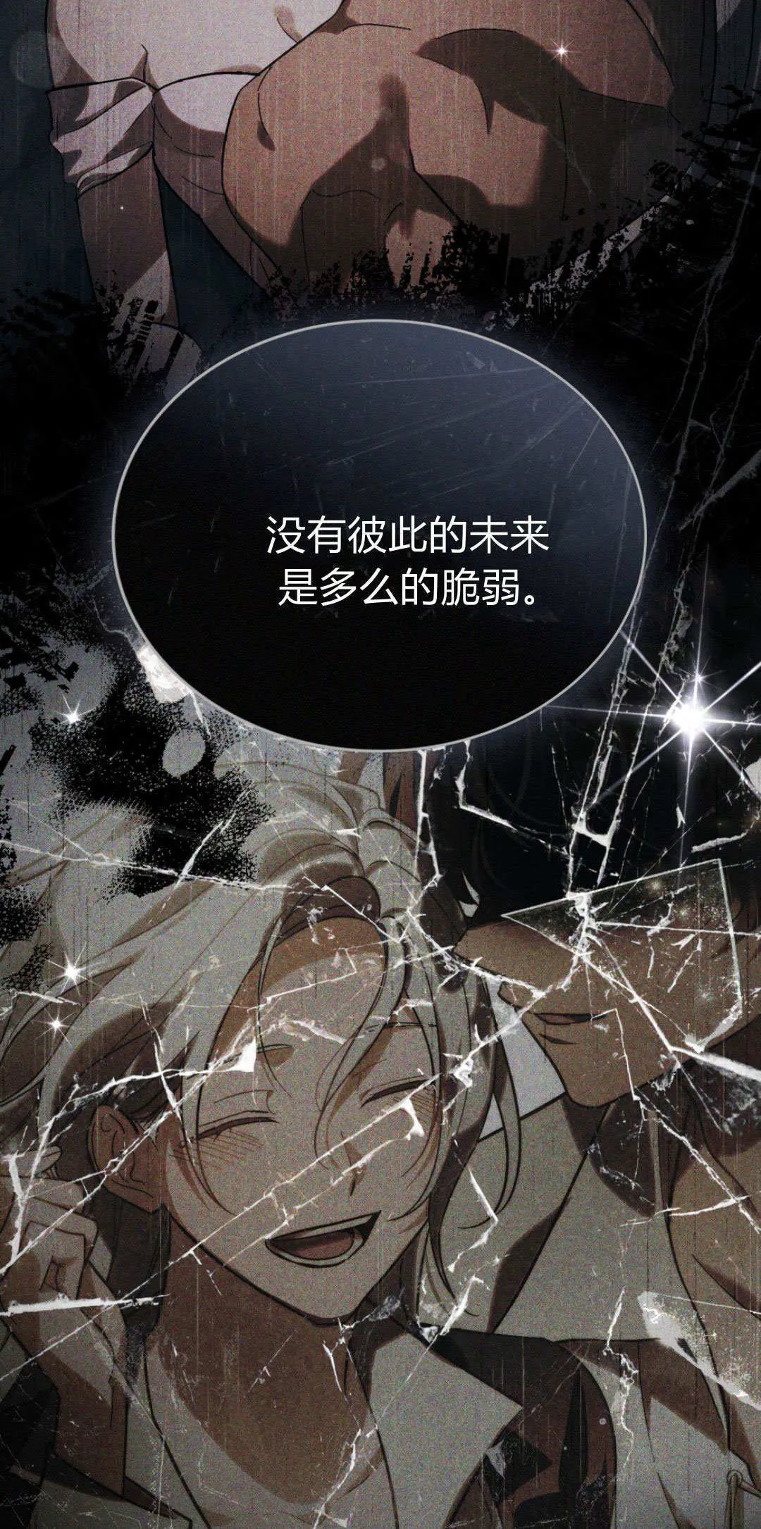 第37话45