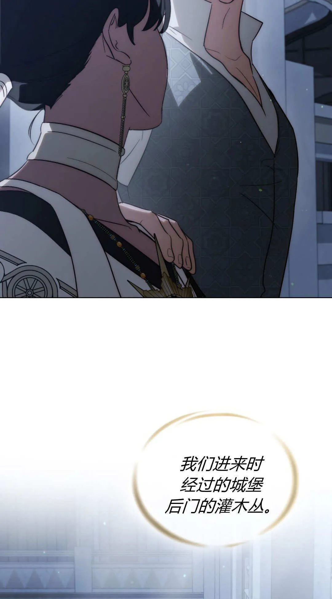 第72话13