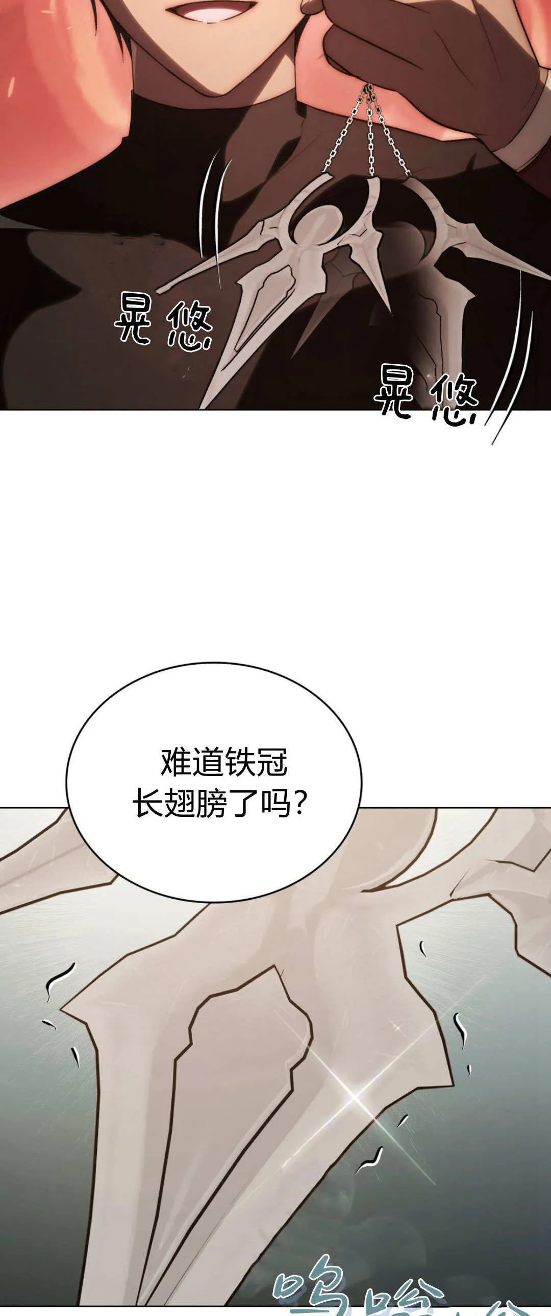 第53话24