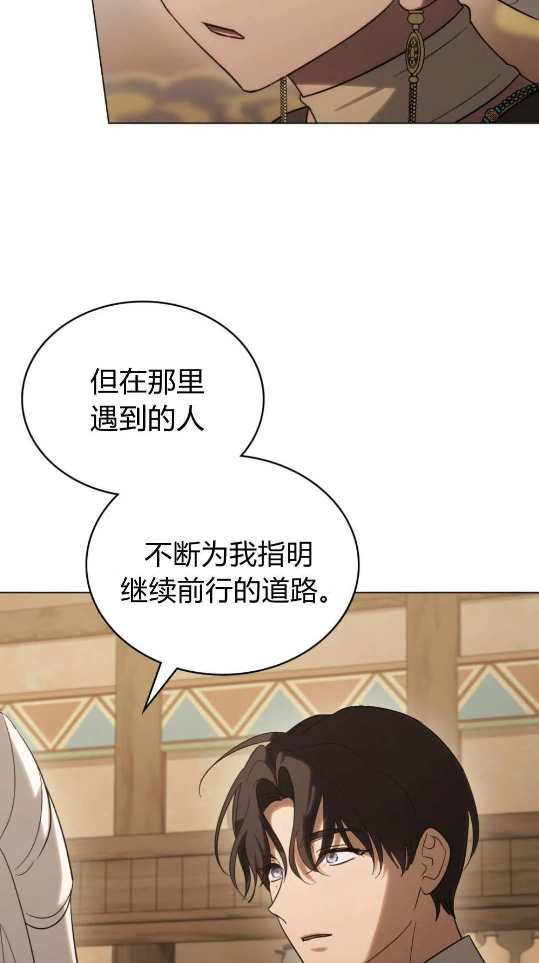 第71话23