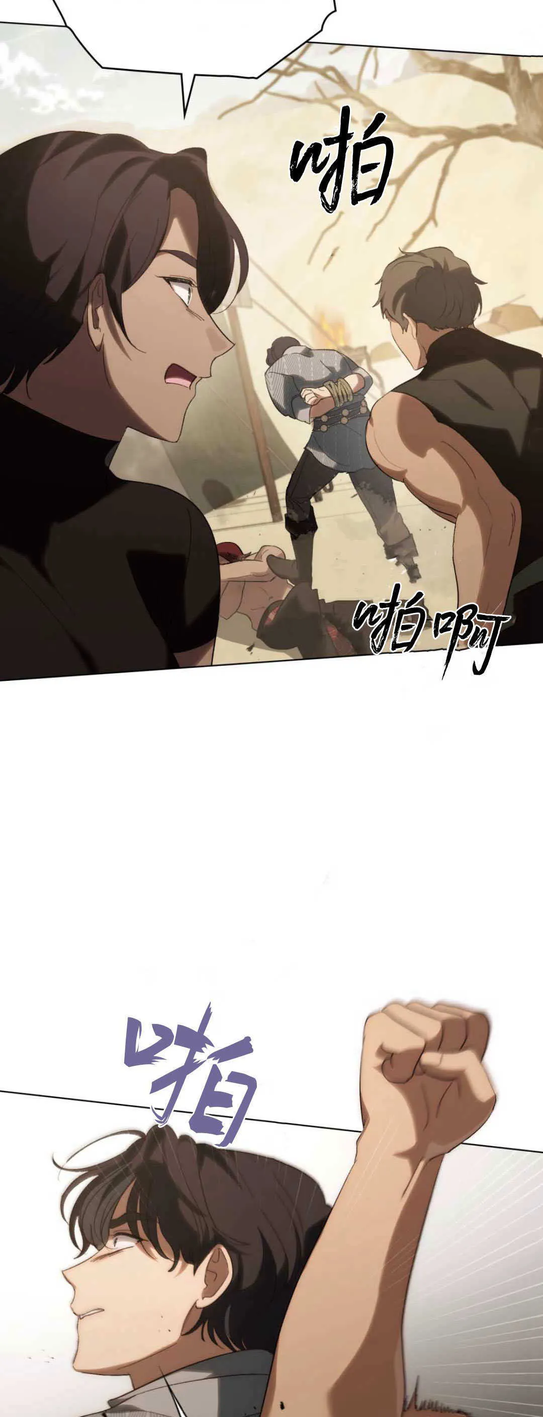 第37话23