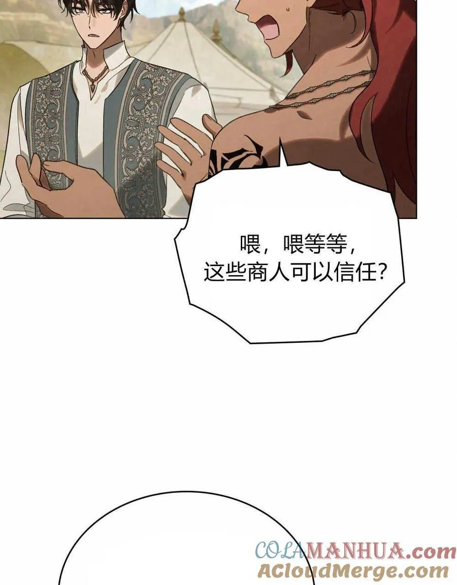 第28话18