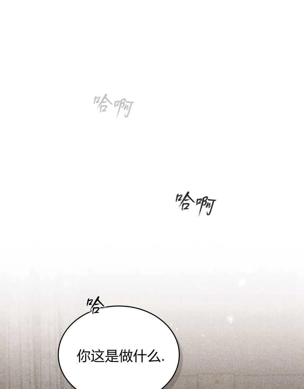 第03话27
