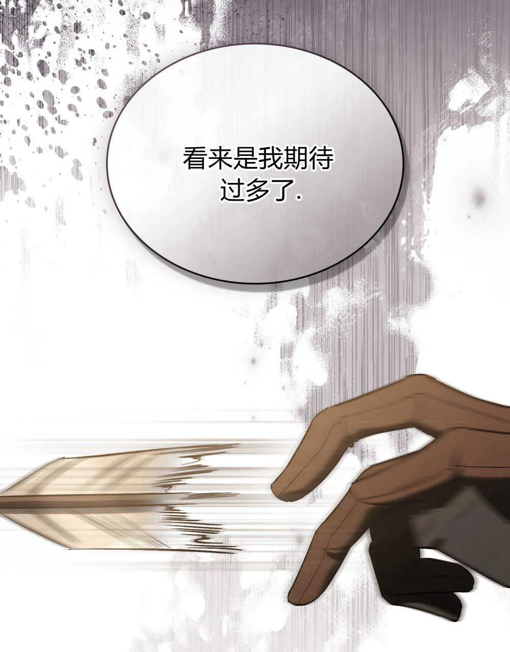 第08话39