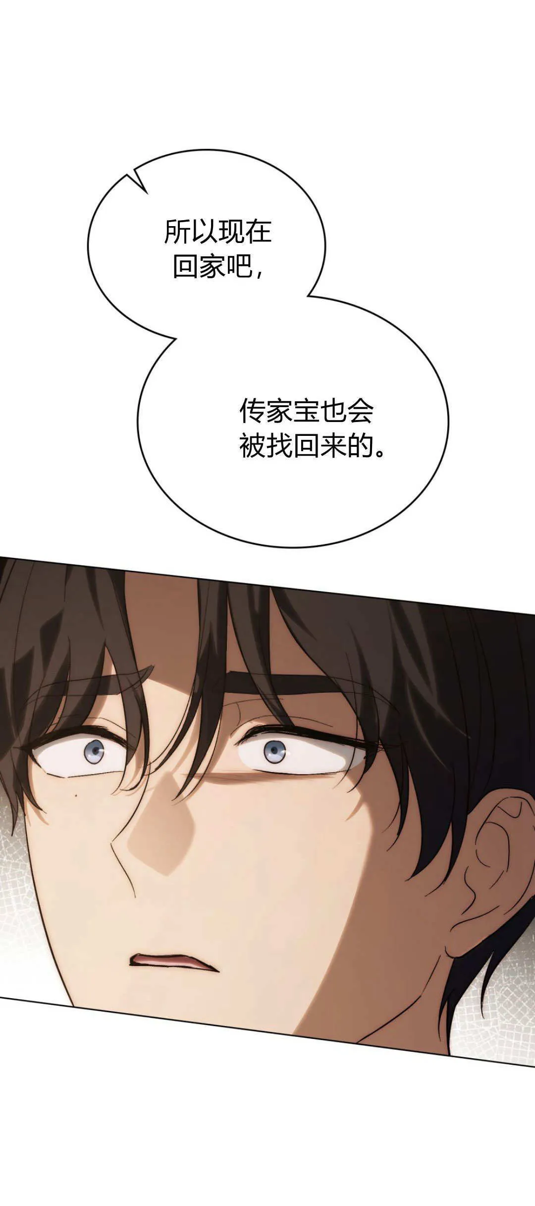 第57话29