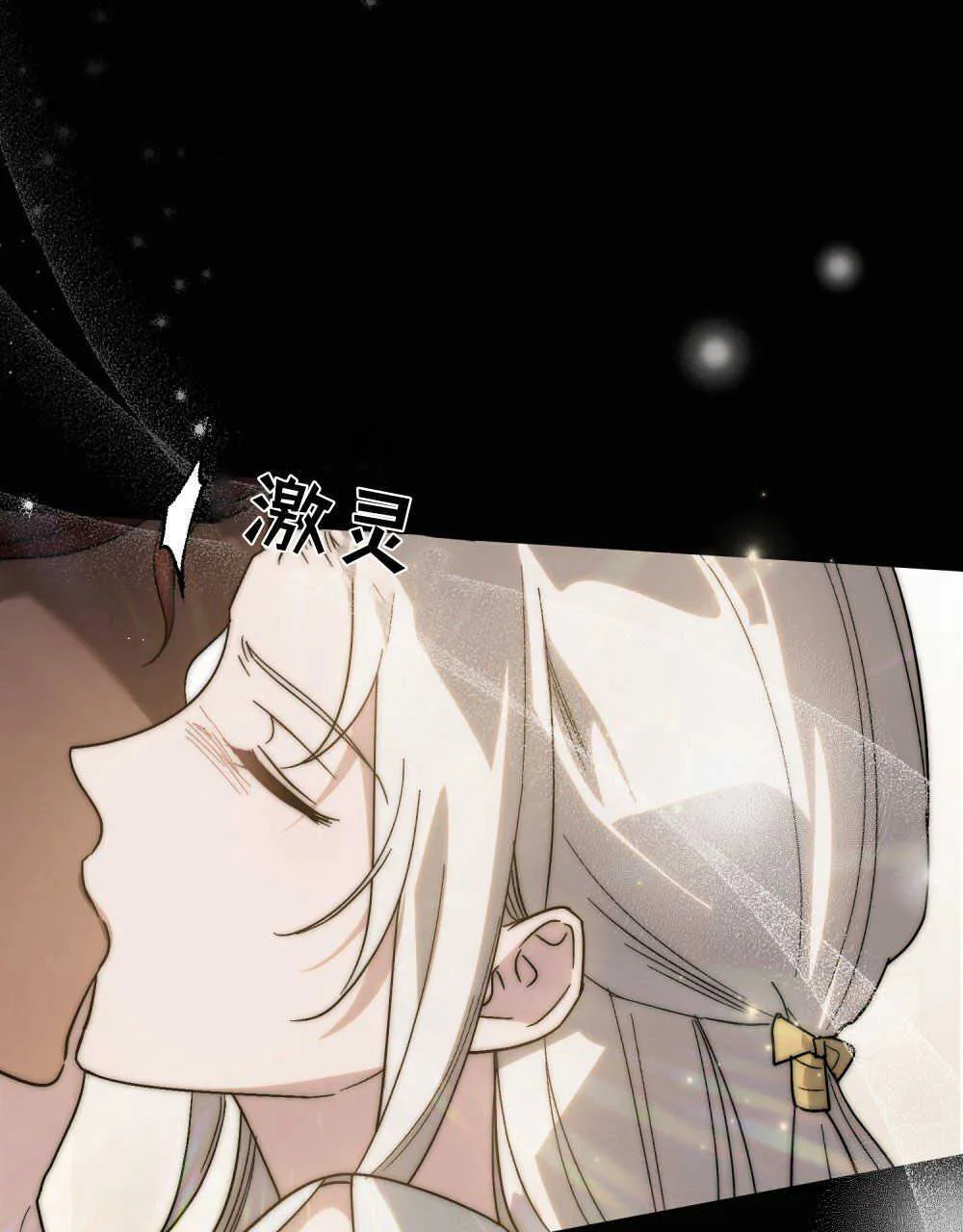 第17话8