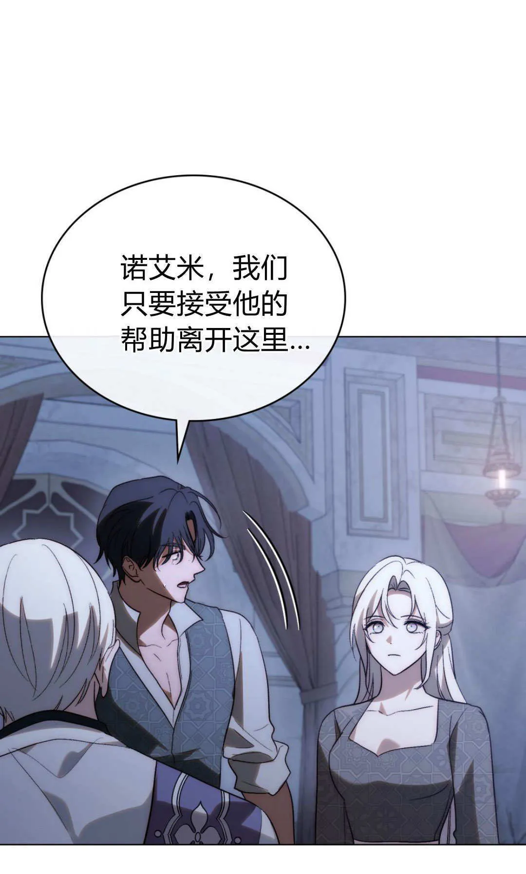 第75话20