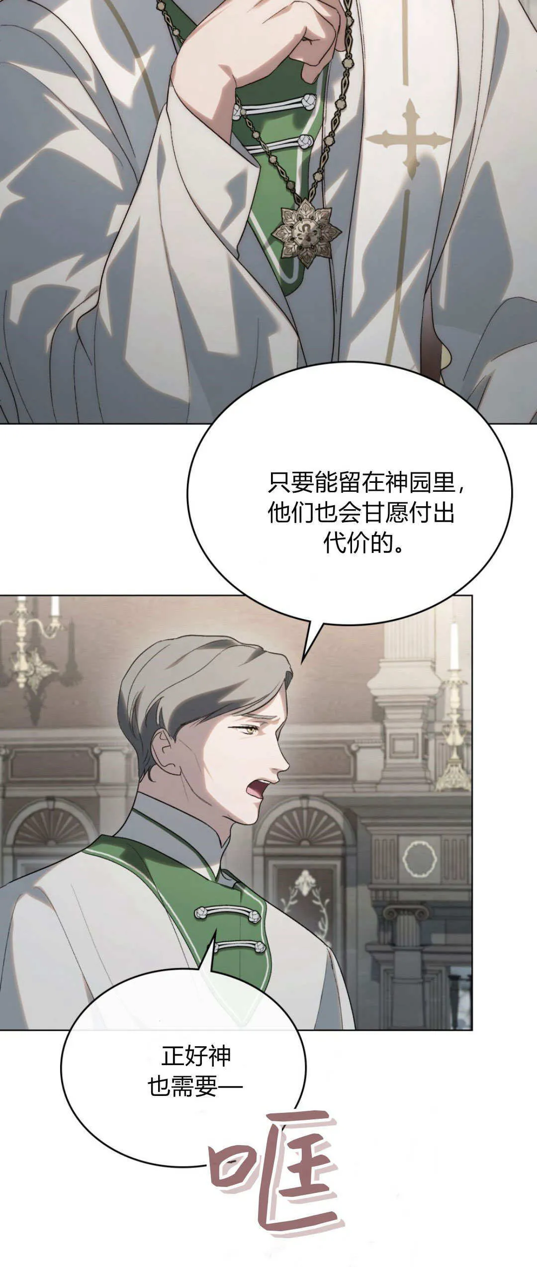 第43话13