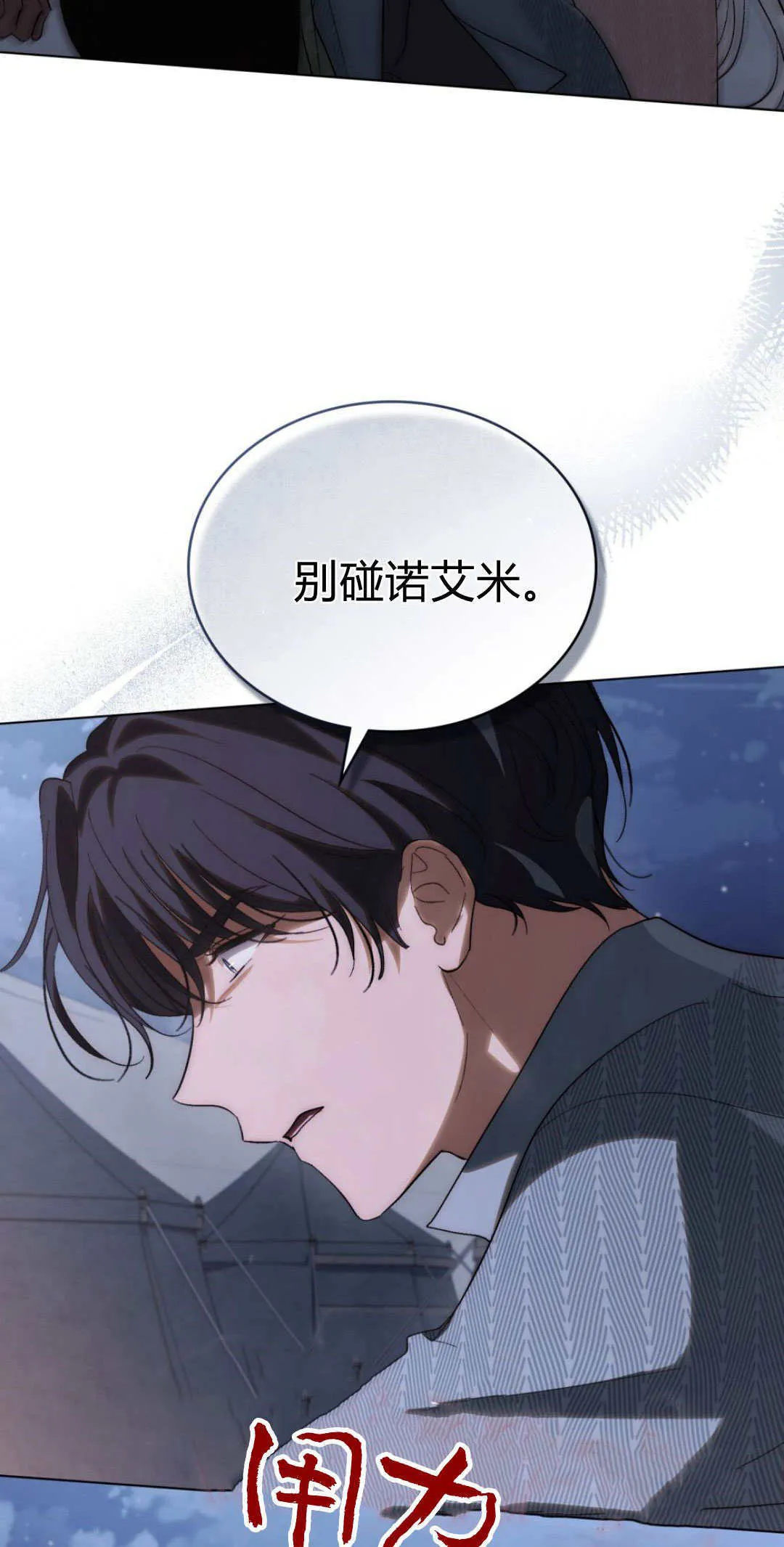 第41话42