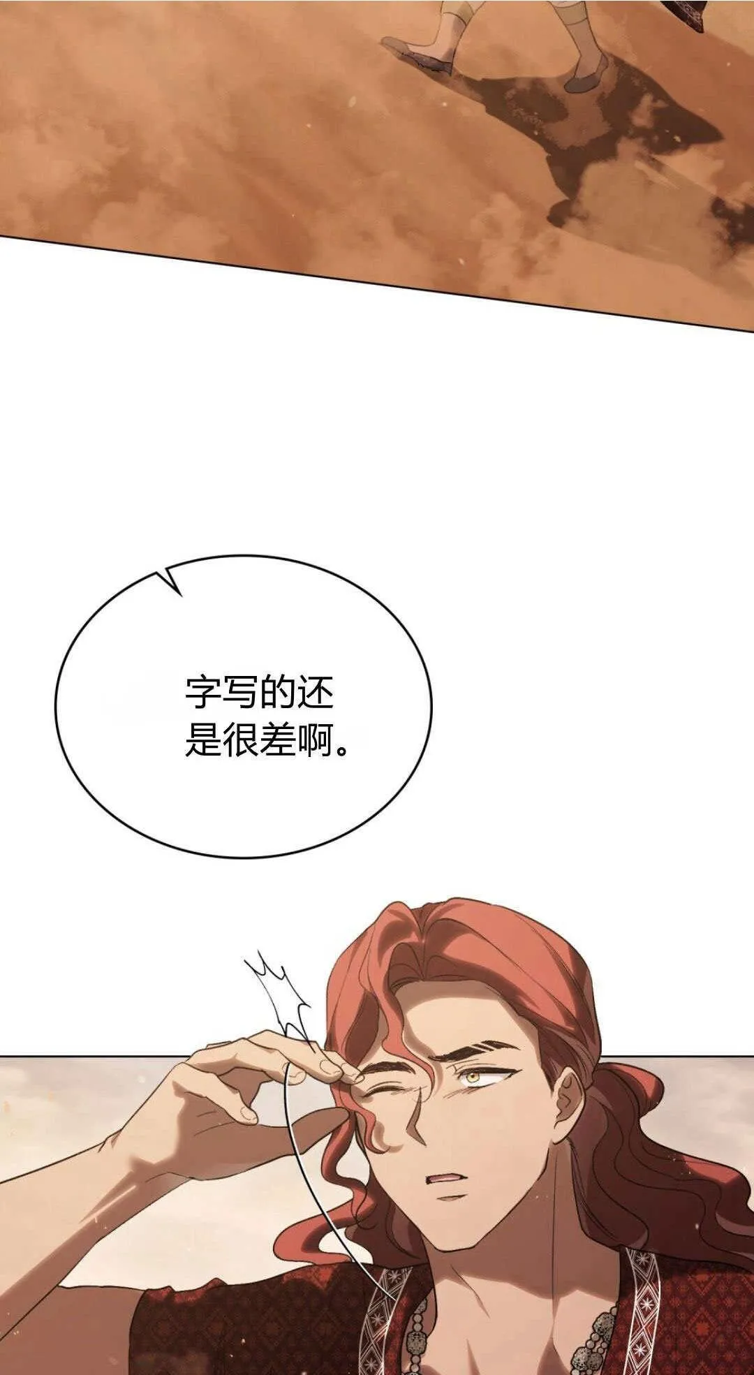 第43话51