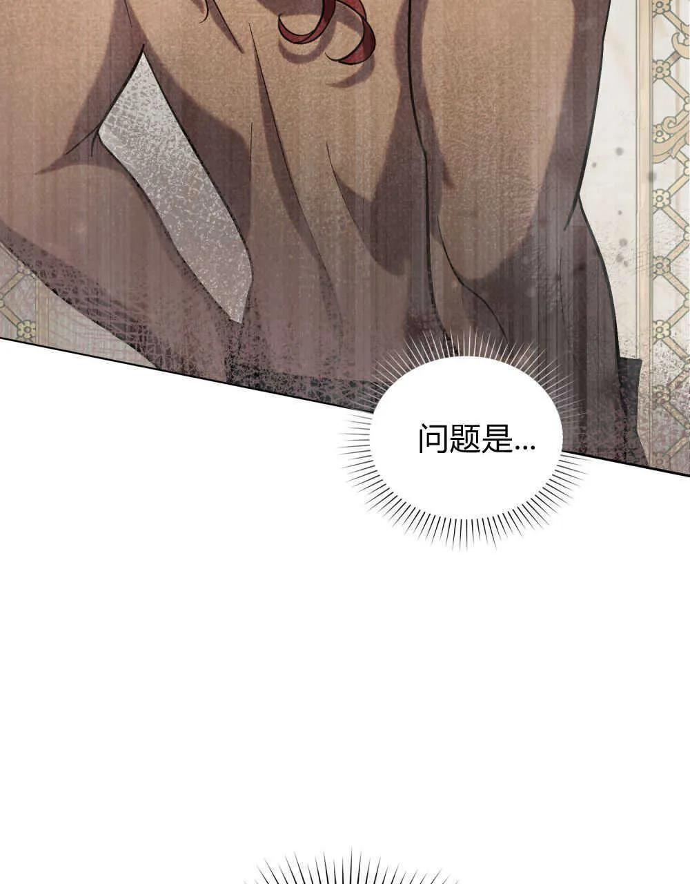 第07话27