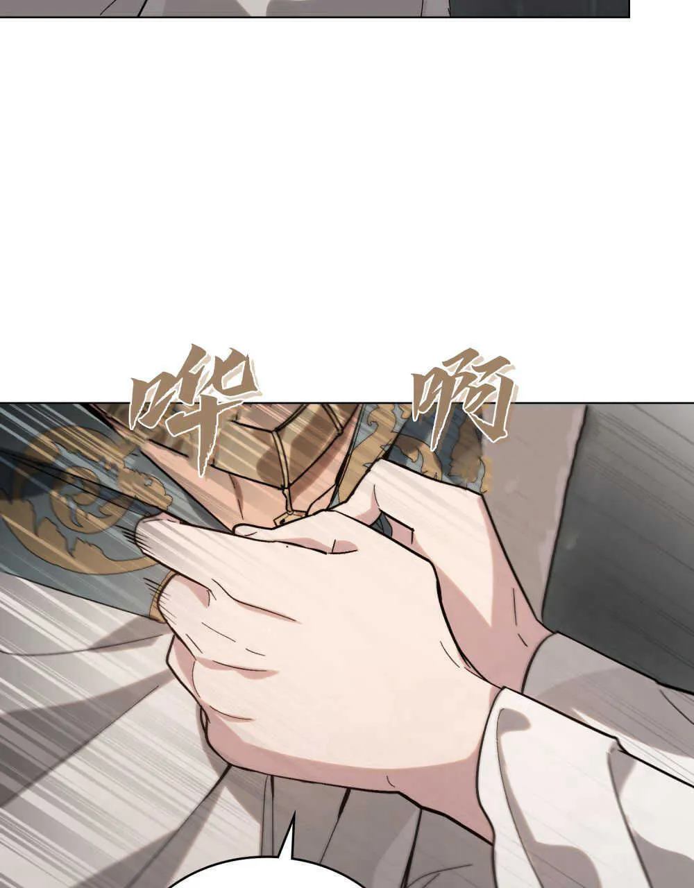 第03话71