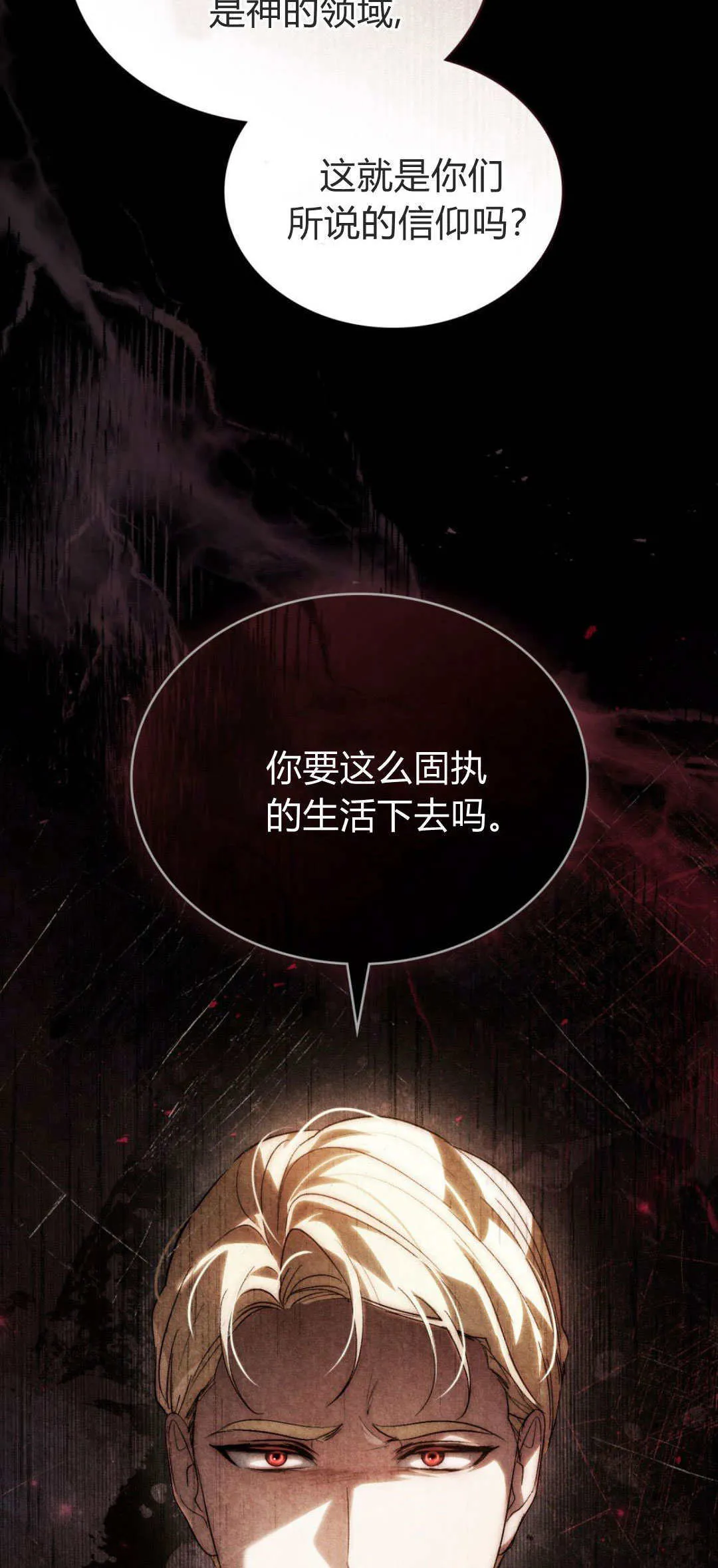 第50话33