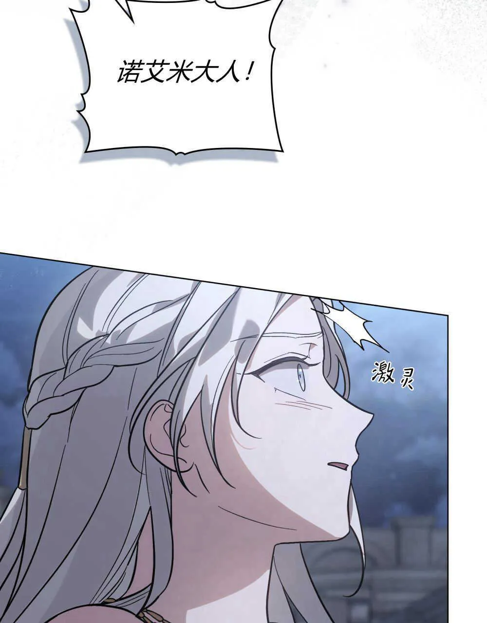 第03话11