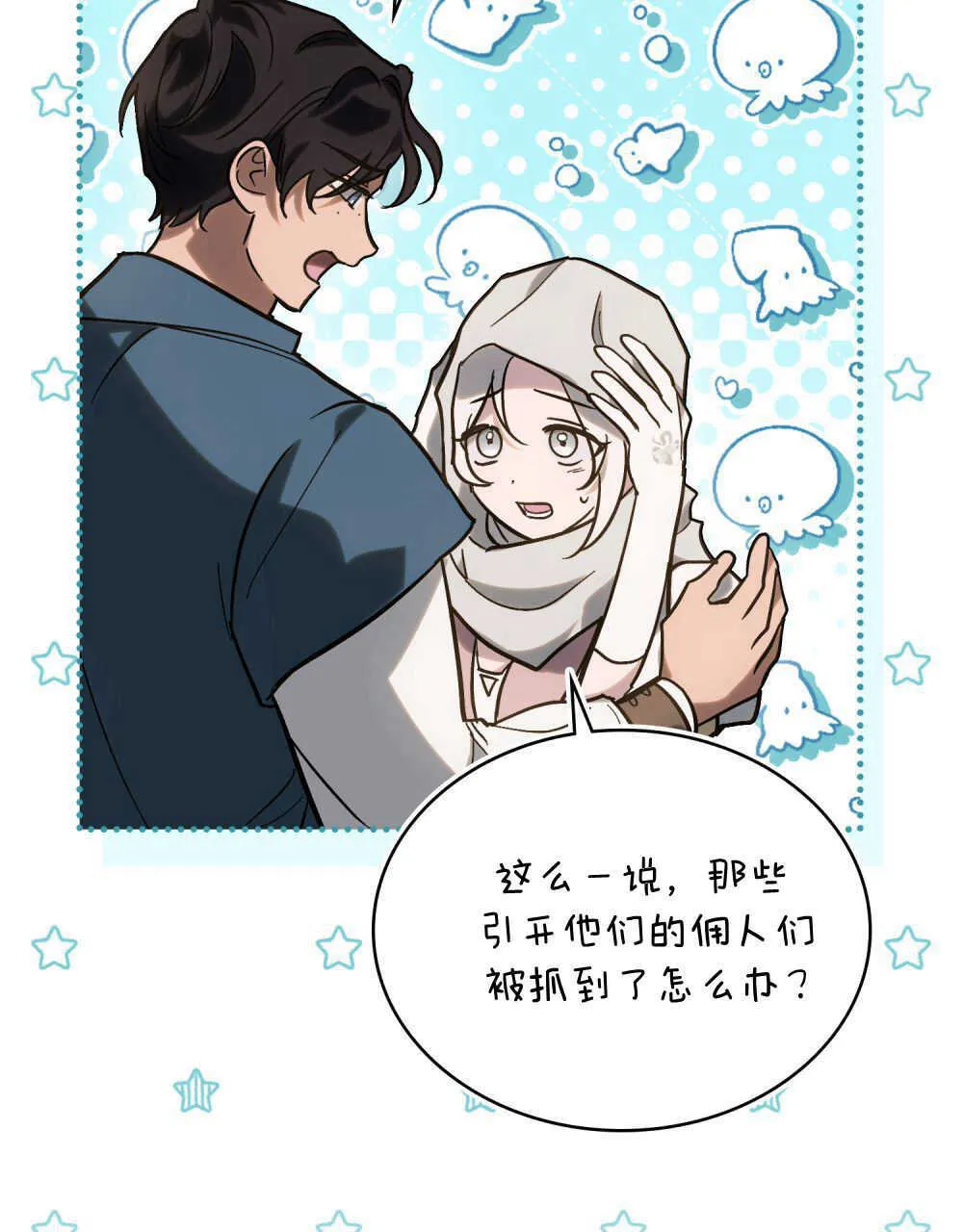 第06话121