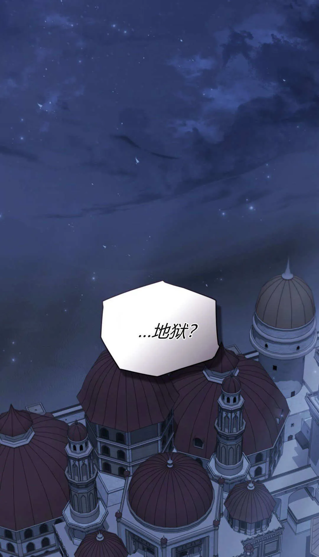 第74话53