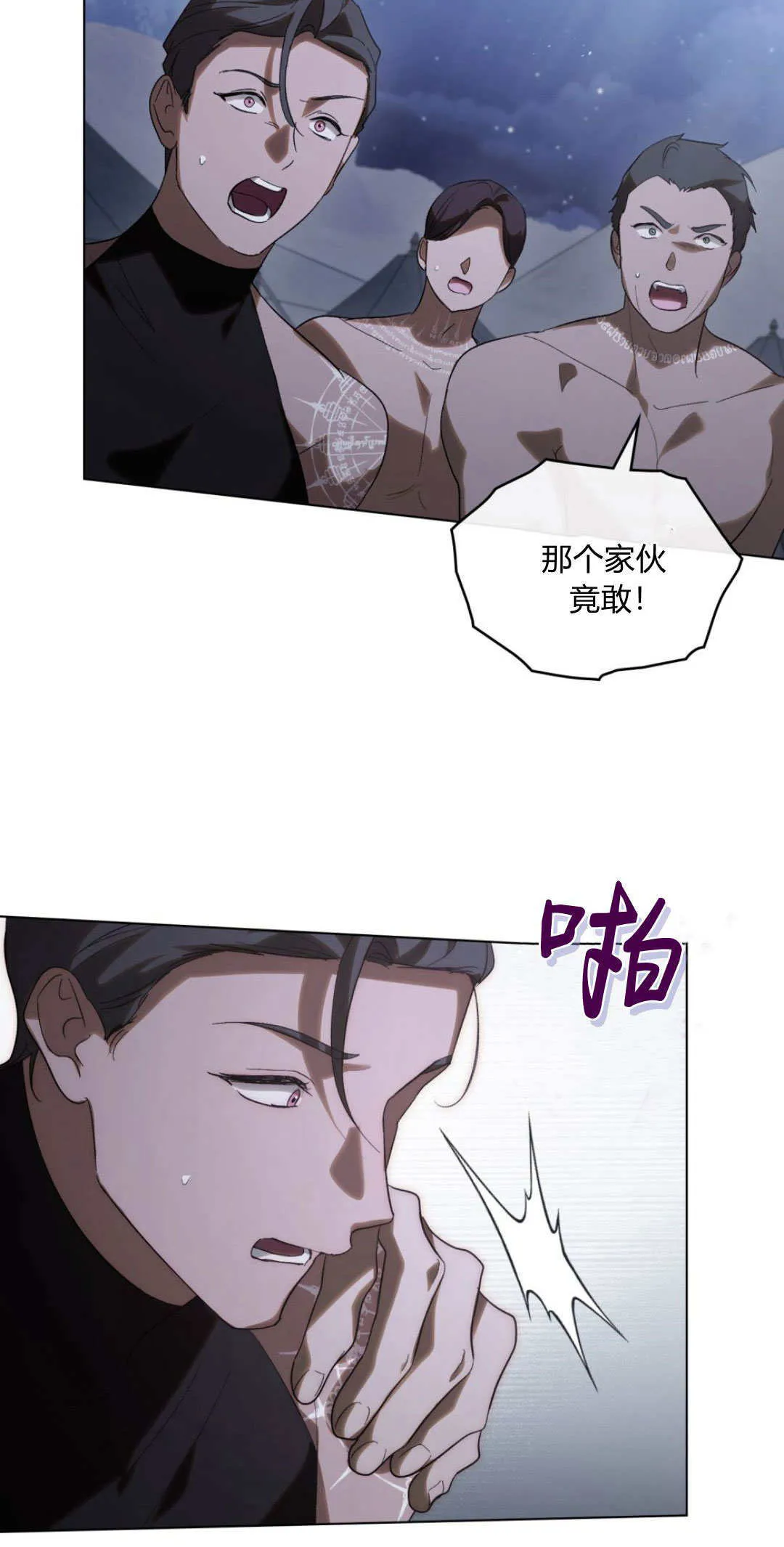 第41话44