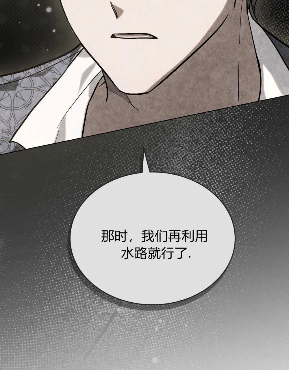 第06话68