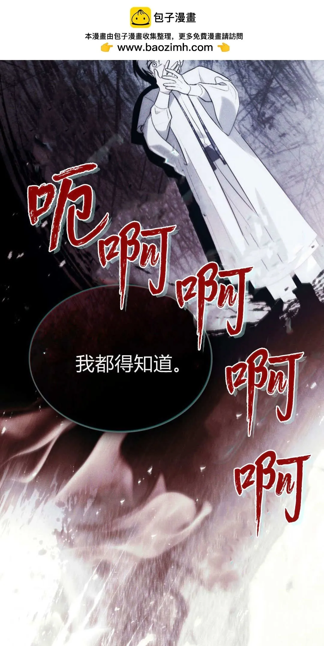 第74话64