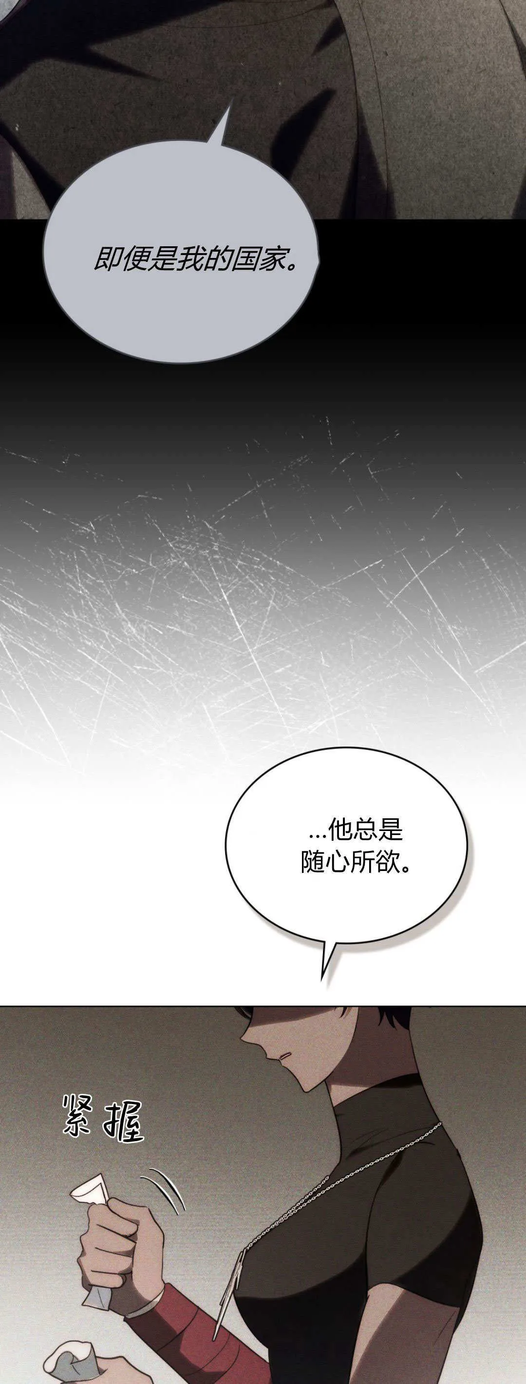 第53话35