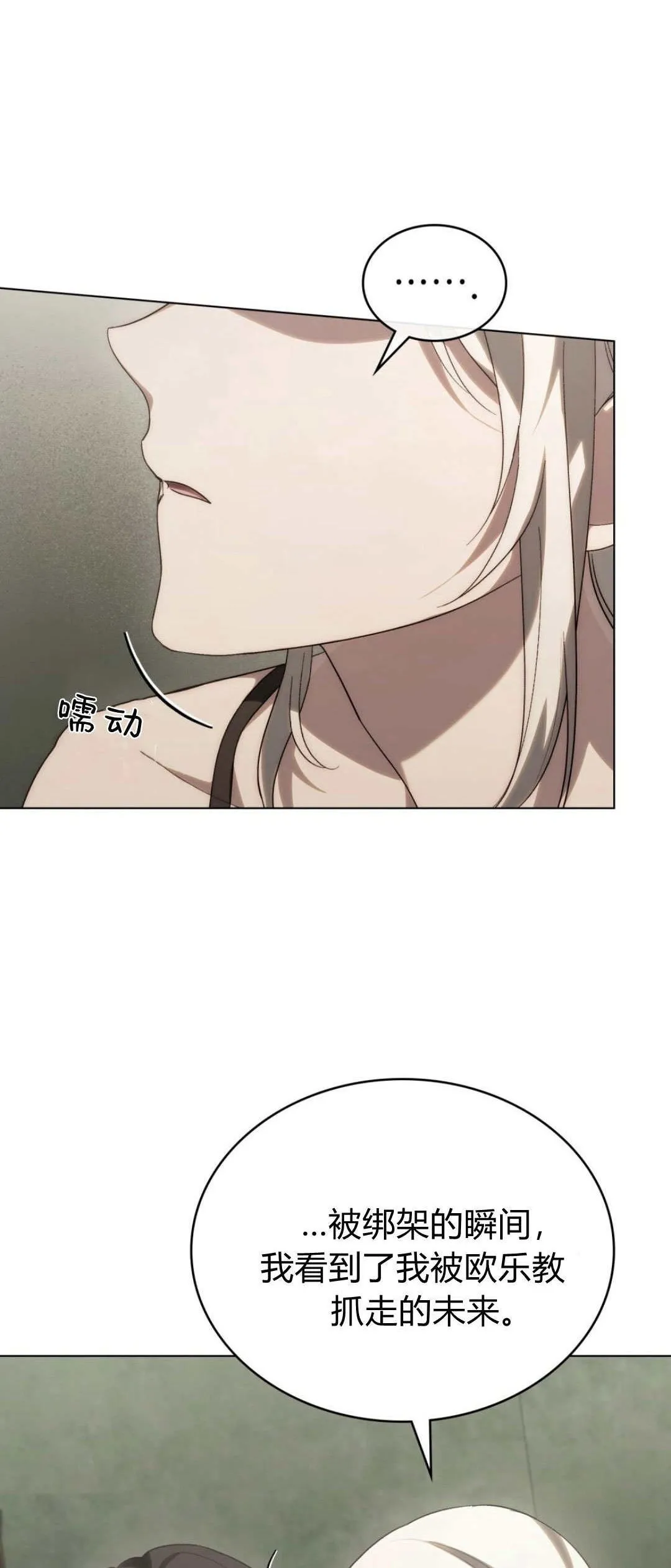 第44话71
