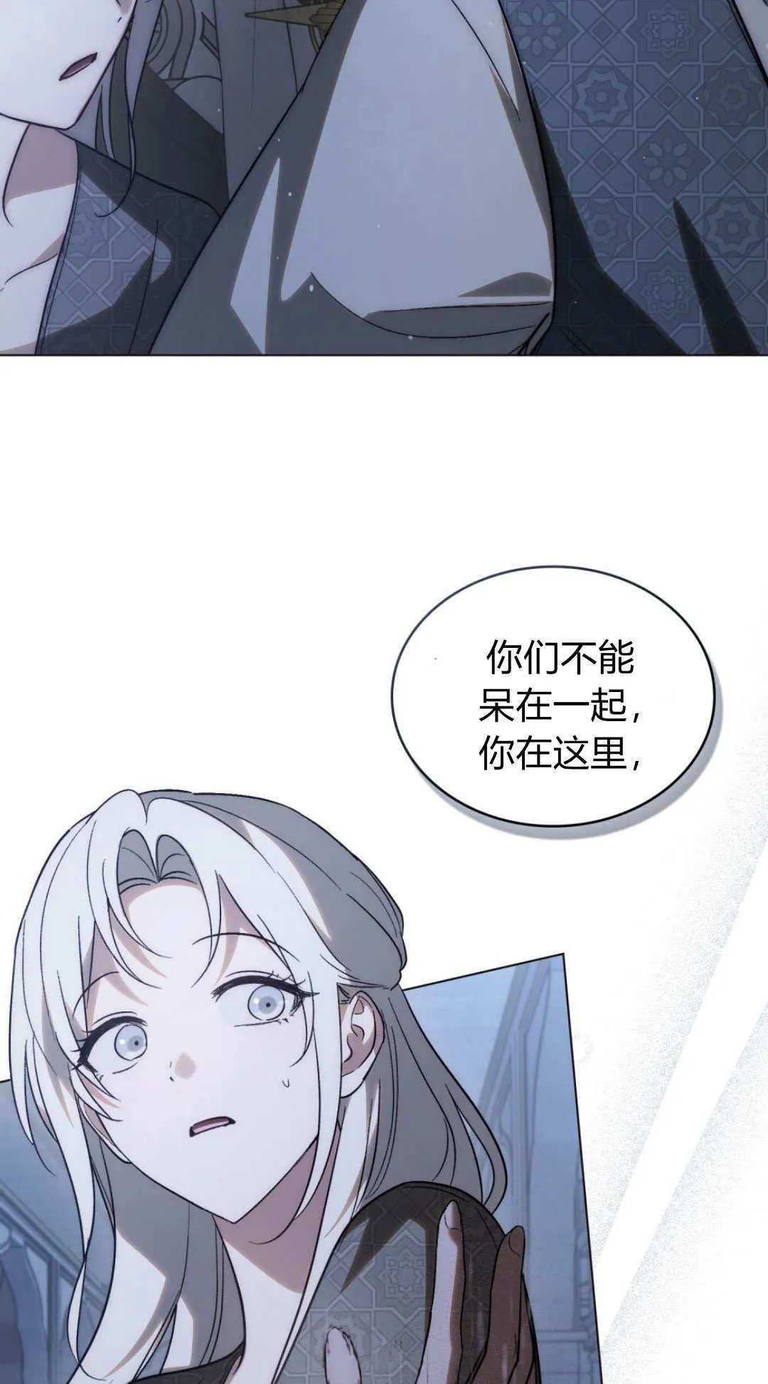 第71话66