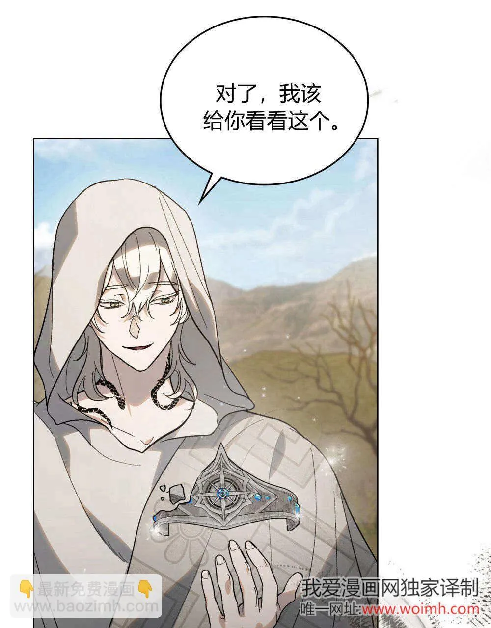 第31话15