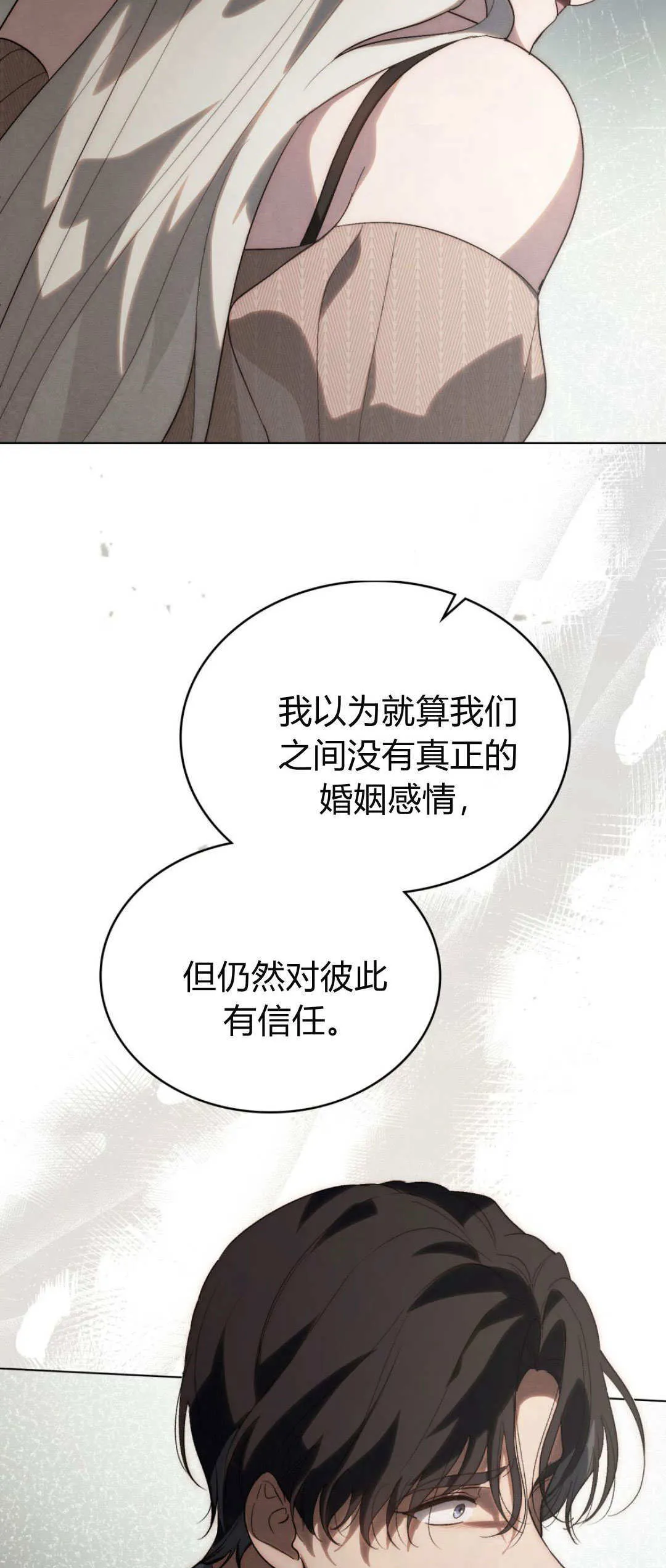 第43话35
